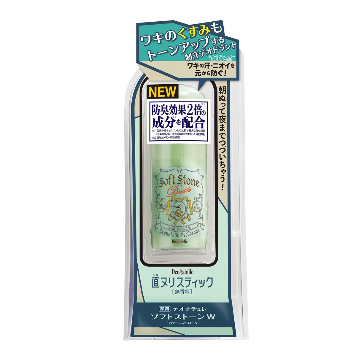 3個セット】 薬用 デオナチュレ ソフトストーンW カラーコントロール 無香料 20g 【医薬部外品】制汗剤 ニオイ 脇 無香料 デオドラント 女性  【代引不可】 :kn-4971825016605:Only-Life Yahoo!ショッピング店 - 通販 - Yahoo!ショッピング