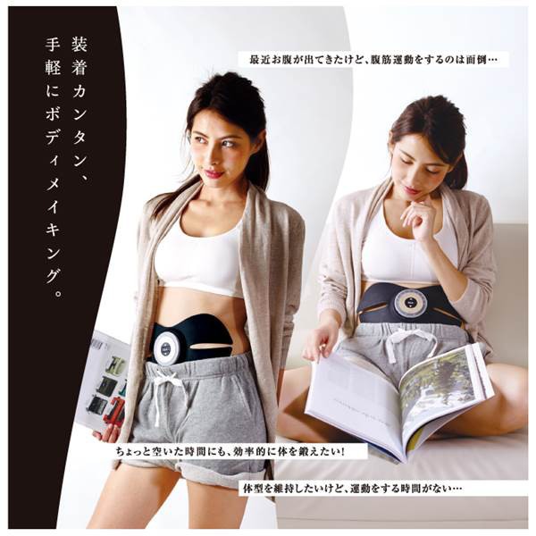 【新品未使用】スリムトビラ BODY SLID （ボディスリッド） スリムトビラ ボディスリット SLIM TOVIRA BODY SLID EMS