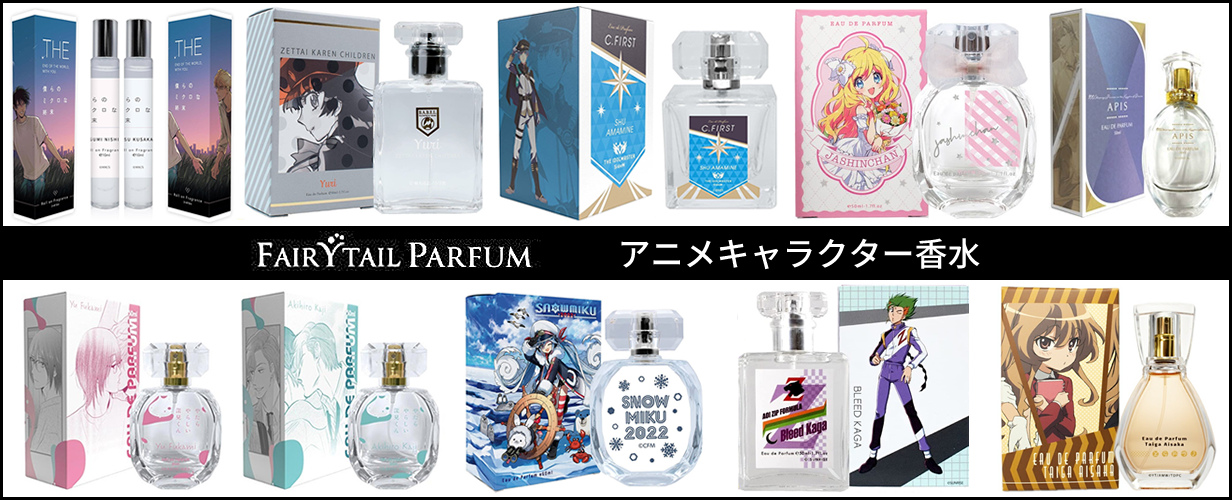 アニメ 香水 新品未使用未開封 50ml ふたりはプリキュア Max Heart』より、キュアブラック、キュア