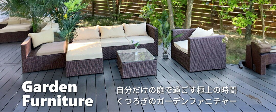 オンリーライフ Yahoo!ショッピング店 - ガーデンファニチャー|Yahoo オンリーライフ Yahoo!ショッピング店 - ガーデンファニチャー|Yahoo