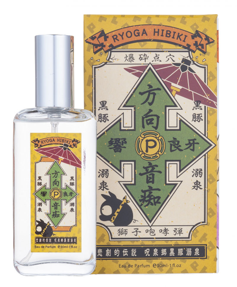らんま1 2 オードパルファム 50ml 響良牙 久遠寺右京 香水 パルファム おしゃれ 大人 香り アニメ 人気 可愛い 響 良牙 久遠寺 右京 Ft Ranma02 Only Life Medi Plus 通販 Yahoo ショッピング