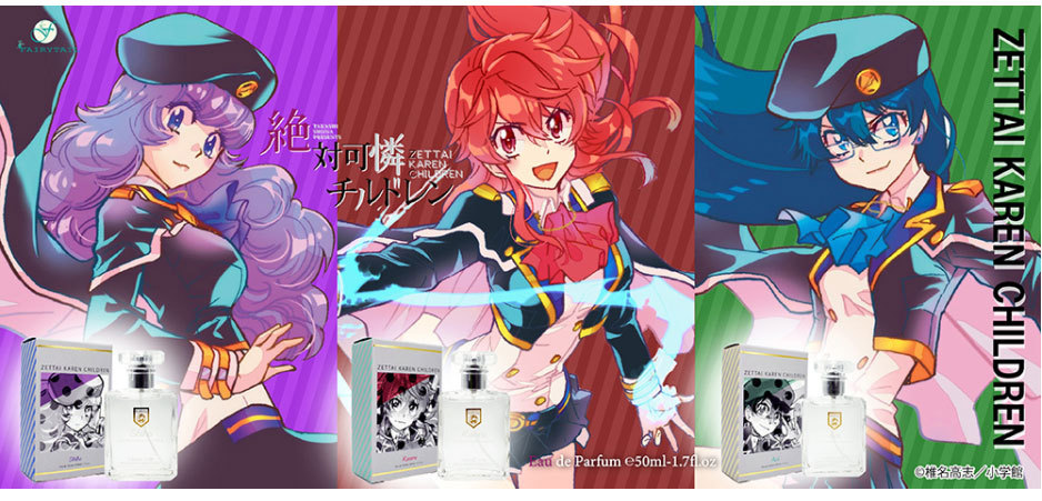 絶対可憐チルドレン キャラクター オードパルファム 50ml 香水