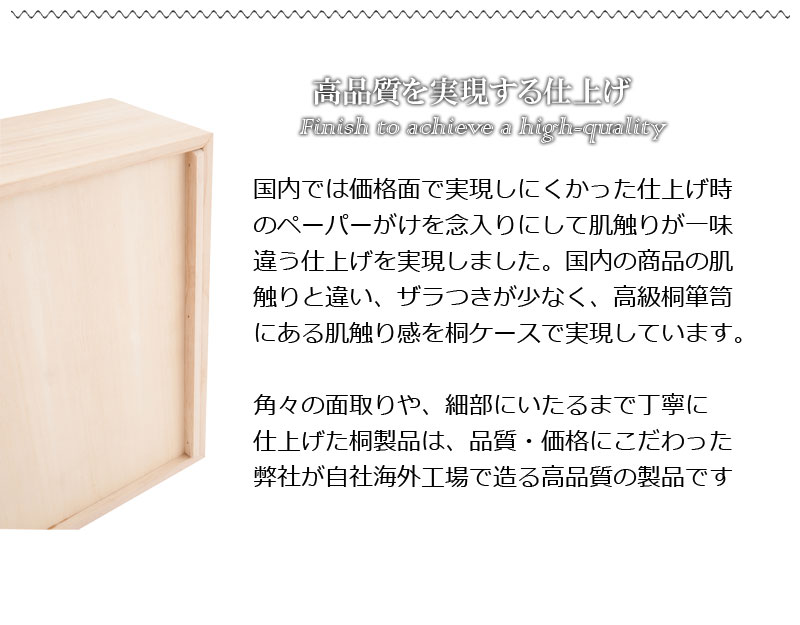 総桐雛人形収納ケース1段 高さ41.5cmタイプ : オンリーライフ Yahoo