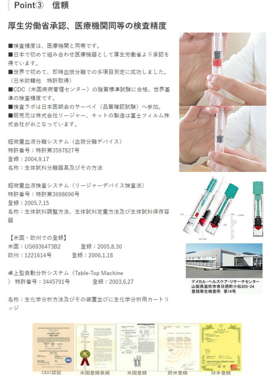 送料無料 Hivセルフチェック １回分 検査キット Hiv 感染 エイズ エイズウィルス Aids 血液検査 血液 検査 チェック 郵送 セルフ 自分 簡単 病気 健康 自宅 Iri Hiv Only Life Medi Plus 通販 Yahoo ショッピング