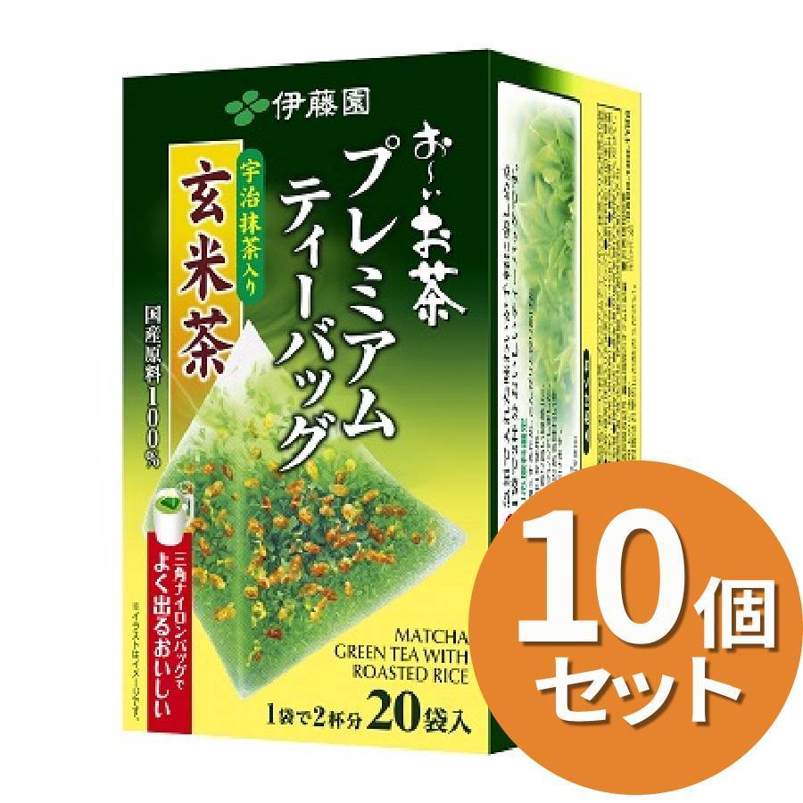  お〜いお茶 プレミアムティーバッグ 宇治抹茶入り玄米茶 20袋伊藤園 簡単 水出し お湯だし お茶 玄米茶 ほうじ茶 ウーロン茶 緑茶 麦茶