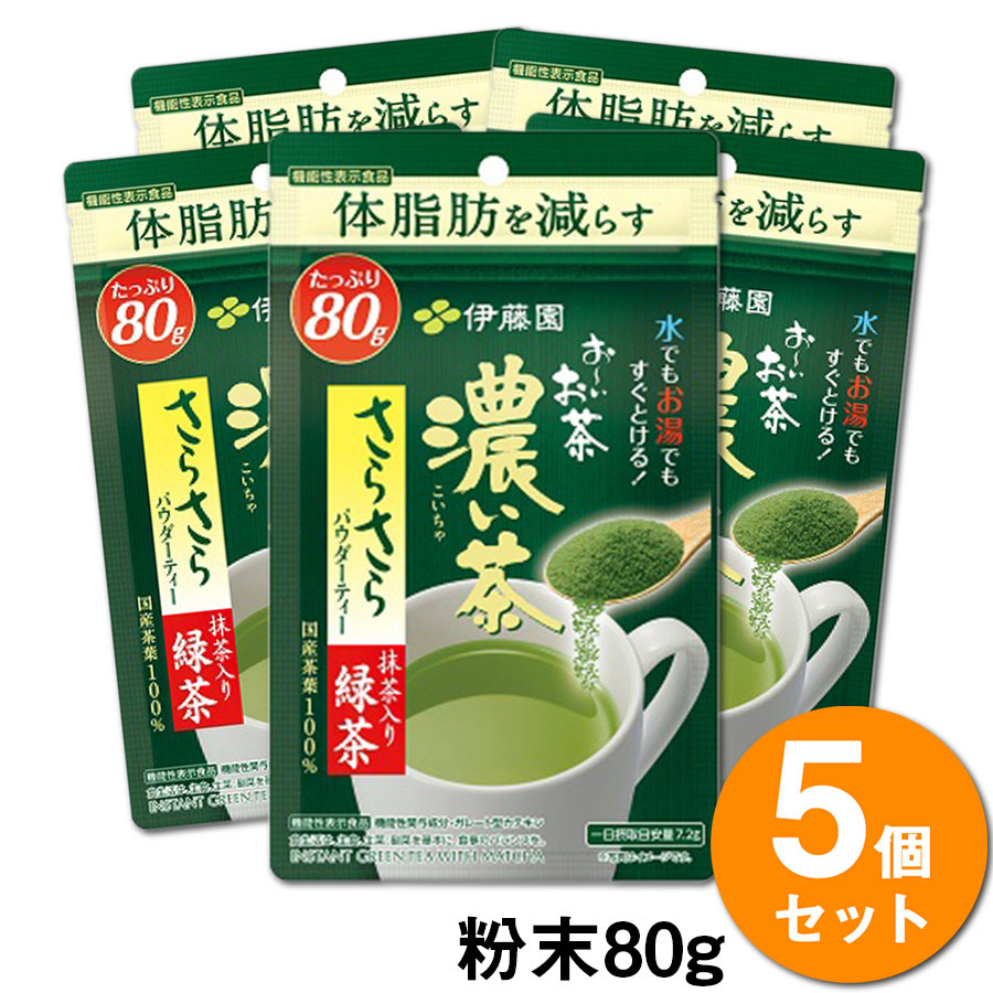 SALE／71%OFF】 伊藤園 おーいお茶 抹茶入り緑茶 3袋