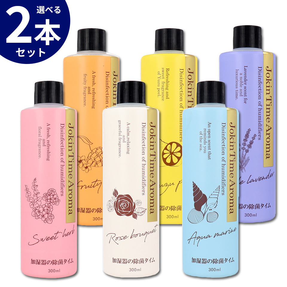 堅実な究極の 加湿器の除菌タイムアロマ ノーブルラベンダー 300ｍL×24個 ケース 除菌 ヌメリ 臭い 消臭 掃除 安全 ウイルス対策 冷風扇 UYEKI  ウエキ fucoa.cl