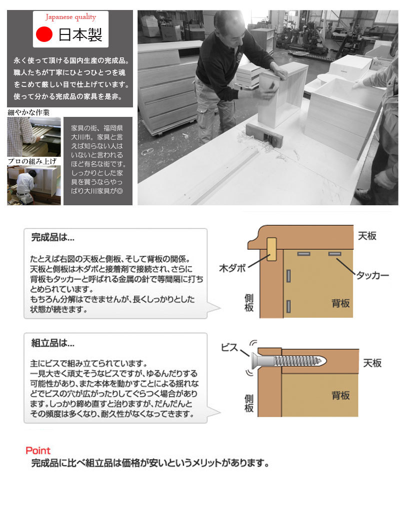 Alder】木目の美しい北欧風天然木アルダー材のカウンター下収納40