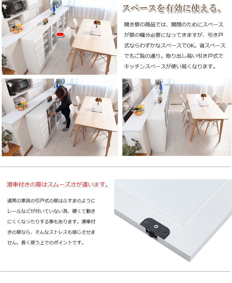 ホワイト　３枚ガラスドア　キャビネット　収納家具　カウンター　美品　飾り棚 ミュージアム 幅139cm カウンター下収納 コレクションボード ガラス棚