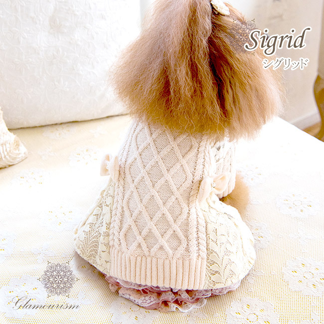 即納] シグリッド （Sigrid) グラマーイズム 犬 服 いぬ ペット ペット用 お洋服 洋服 犬服 ブランド ドッグウェア ドッグ ペット服  ペット用品 愛犬 小型犬 : sd-glrc-213 : オンリーライフ Yahoo!ショッピング店 - 通販 - Yahoo!ショッピング