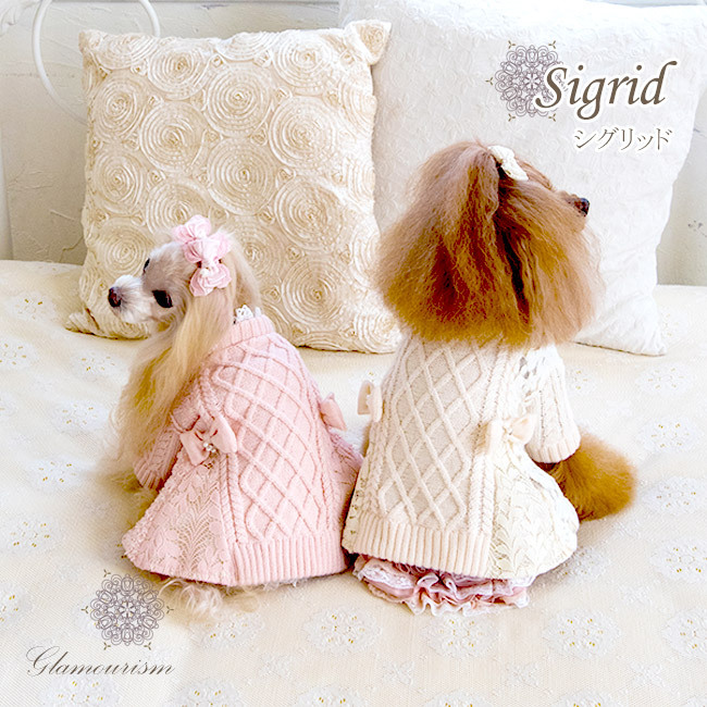 即納] シグリッド （Sigrid) グラマーイズム 犬 服 いぬ ペット ペット用 お洋服 洋服 犬服 ブランド ドッグウェア ドッグ ペット服  ペット用品 愛犬 小型犬 : sd-glrc-213 : オンリーライフ Yahoo!ショッピング店 - 通販 - Yahoo!ショッピング