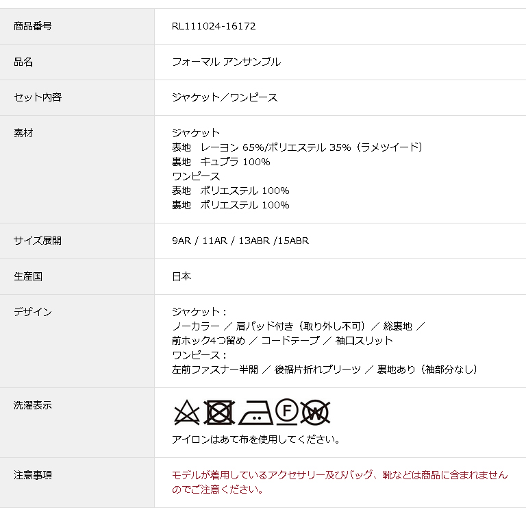 デザイン