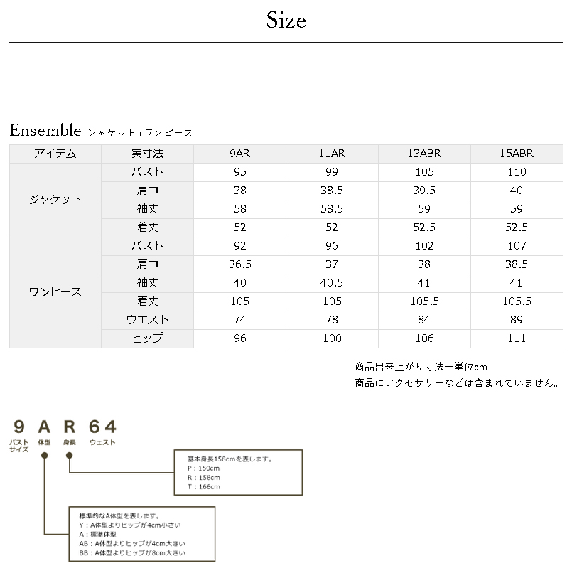 デザイン