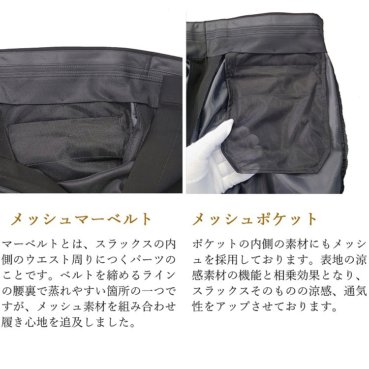Y5新品未使用！お買得2パンツ！定番ブラックスーツ！使いやすい1着！訳あり特価！ WEB限定/OUTLET】【発送在庫あり】【X】【年間】スペアパンツ