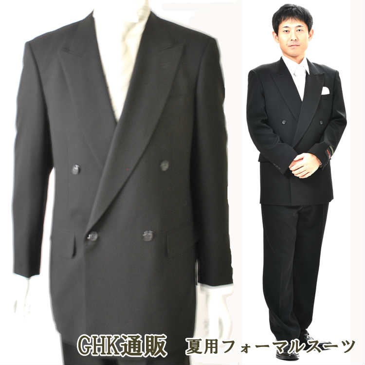 春夏用 ブラックフォーマルスーツ 紳士 略礼服 喪服 RM84000ダブル