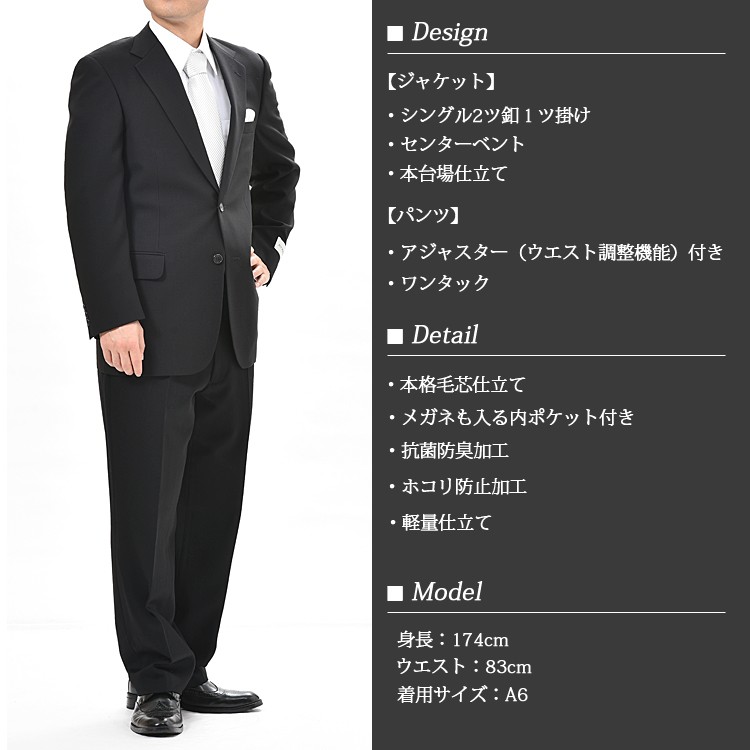 キングサイズシングルサマー礼服