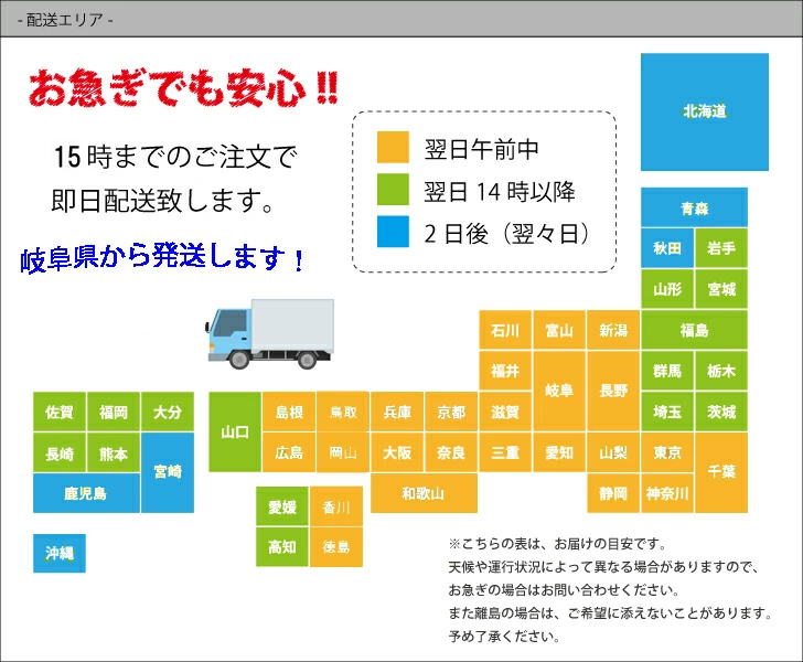 エリア
