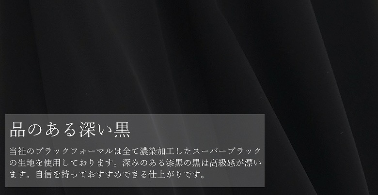 濃染加工