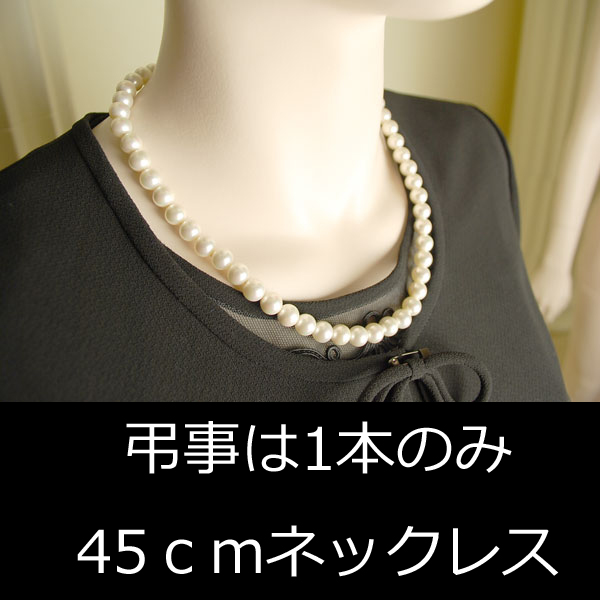 慶事に貝パールの白ネックレス2本で長さ90cm（金属含め96cm）の超 
