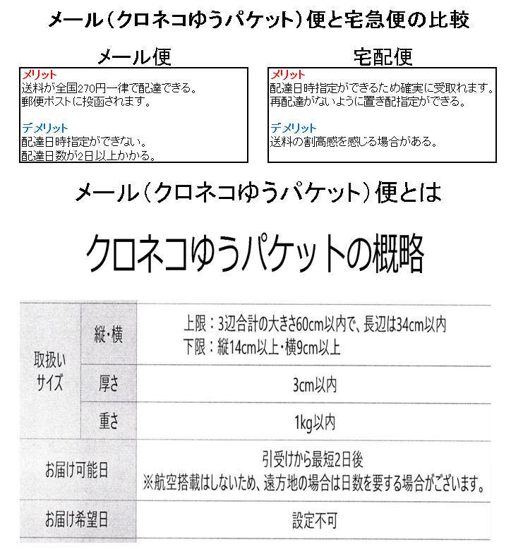 無地の巾3ｃｍサスペンダー