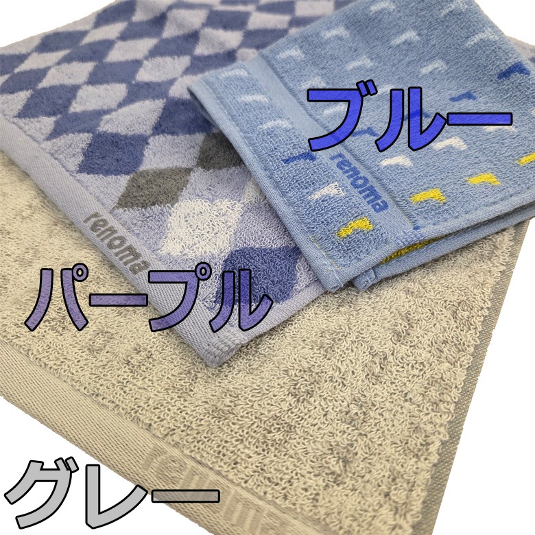 ハンカチ