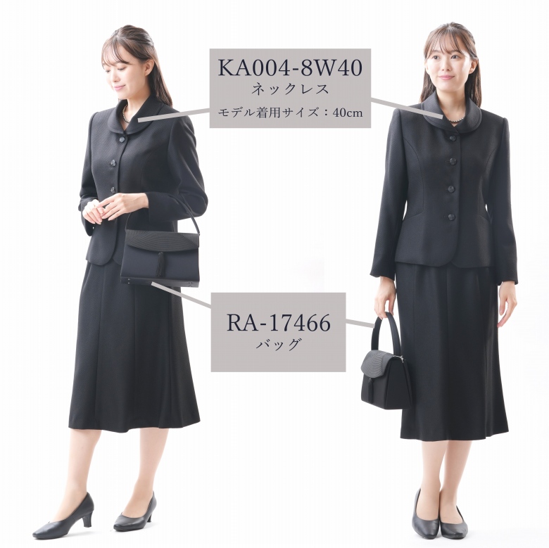 冬用のウール100％スカートスーツ RL3796 喪服 礼服 9号11号13号 日本製 : rl3796 : GHK通販ライフ館 - 通販 -  Yahoo!ショッピング