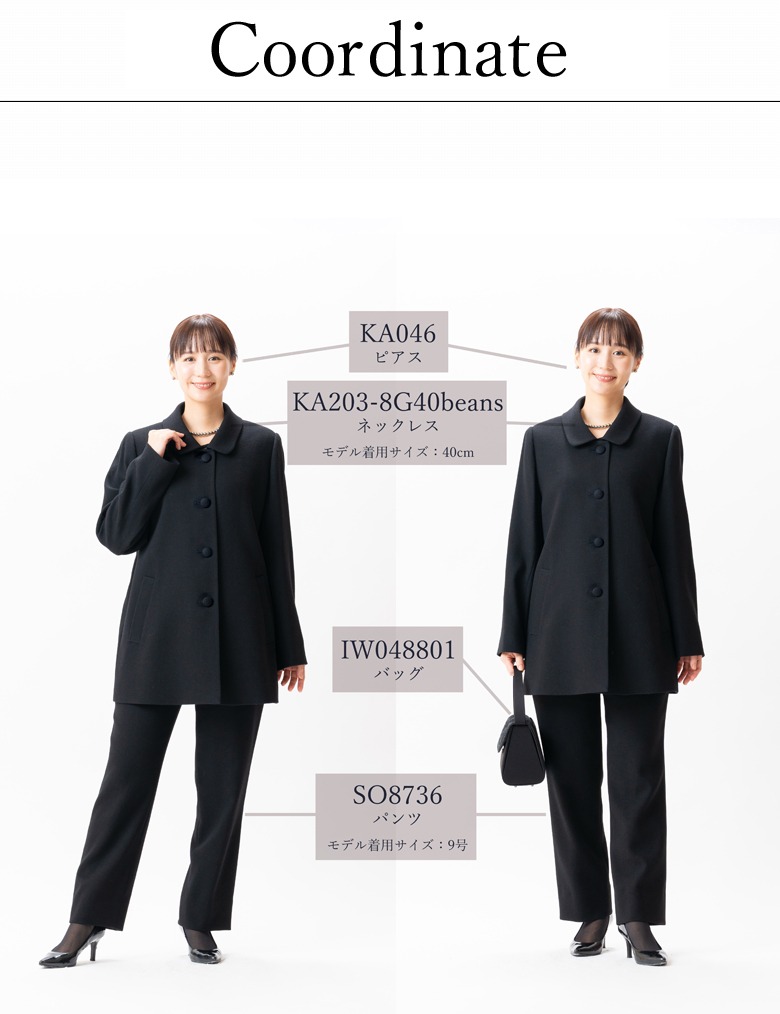 2025〜26年冬物新発売  日本製 冬用 ブラックフォーマル ショール衿 ジャケット SI8400 単品 9号/11号/13号/15号/17号 婦人 礼服 喪服 冠婚葬祭 葬儀 葬式 2025〜26年冬物新発売 日本製 冬用 ブラックフォーマル ショール衿