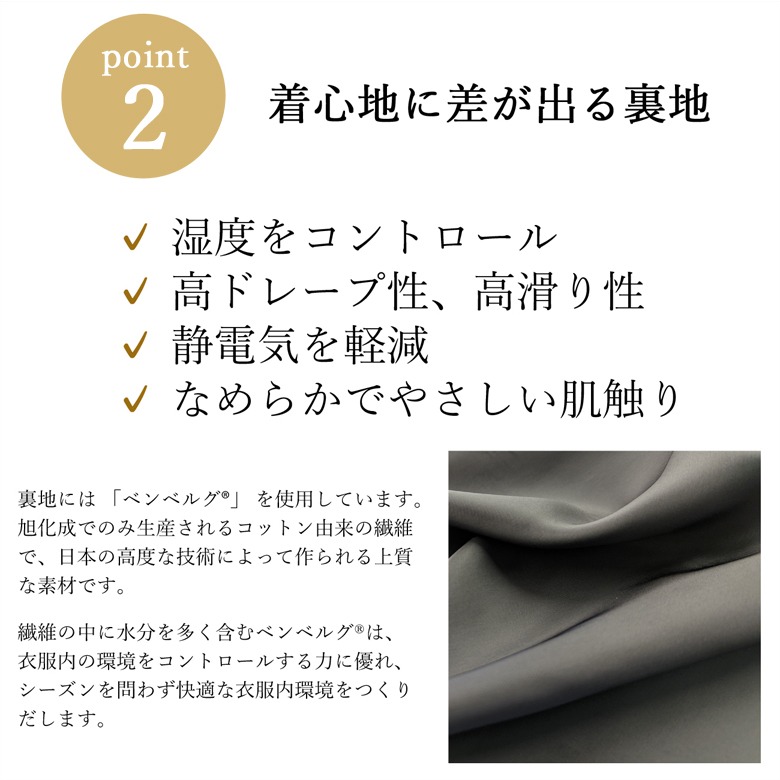 2025〜26年冬物新発売 日本製 冬用 ブラックフォーマル ジャケット FI14600 単品  7号/9号/11号/13号/15号/17号/19号 婦人 礼服 喪服 冠婚葬祭 葬儀 葬式 2025〜26年冬物新発売 日本製 冬用 ブラックフォーマル ジャケット