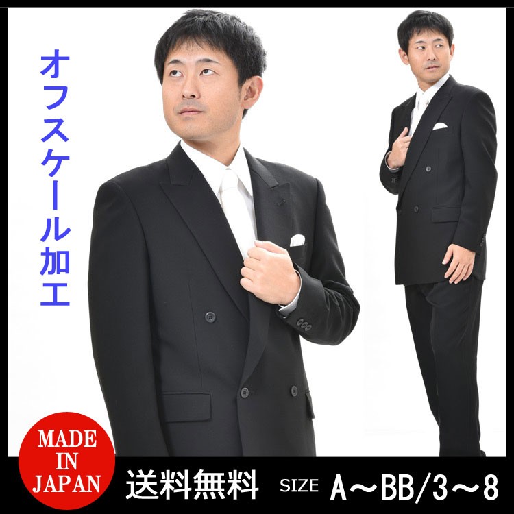 キャバスーツ ブラックM キャバスーツの商品一覧 | 上質なキャバスーツ通販サイト Belsia公式