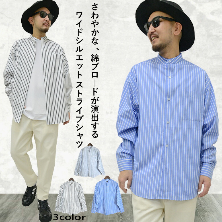 ロング丈シャツ 長袖シャツ ビッグシルエット オーバーサイズ