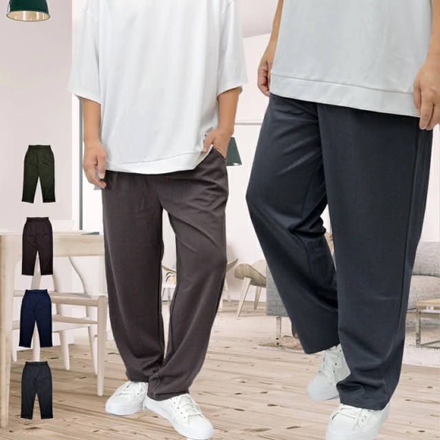 とろみ素材 テーパードパンツ メンズ ワイドパンツ イージー