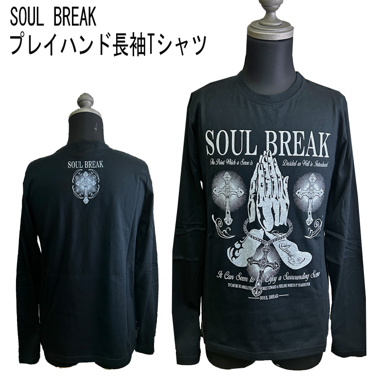 Soul Break（ファッション）のおすすめ人気商品一覧 通販
