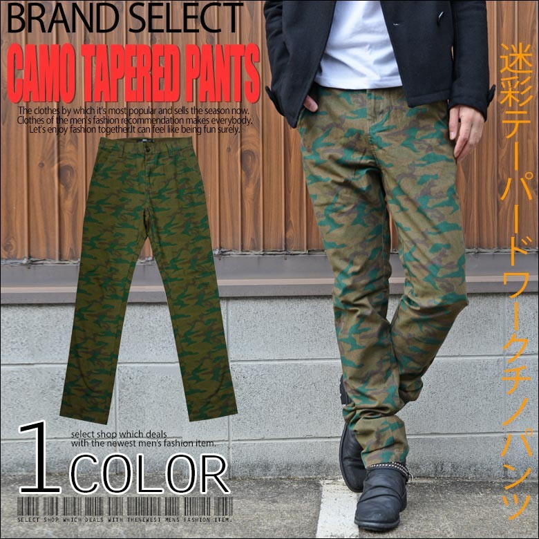 楽天市場】【中古】新品同様◇実物 米空軍 ECWCS タイガーカモ
