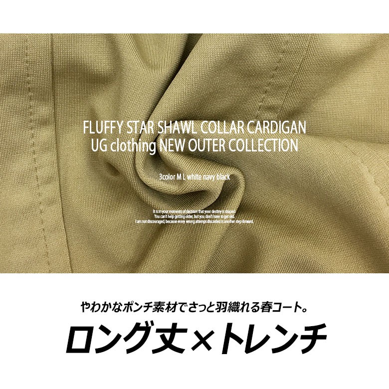 トレフル　ポンチコート az-8291-m2.jpg