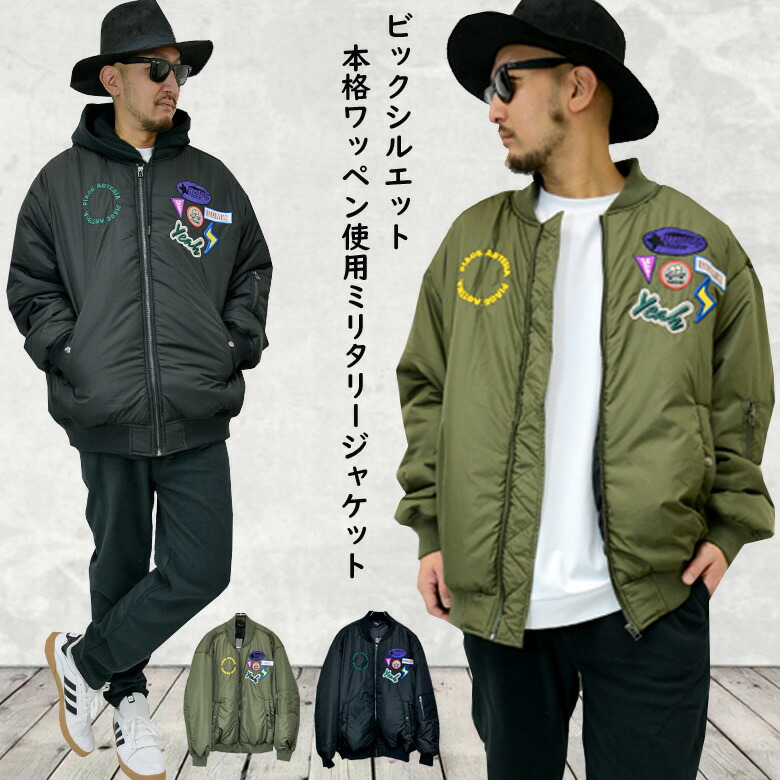 BONBON ミリタリージャケット Mサイズ BONBON ミリタリージャケット Mサイズ