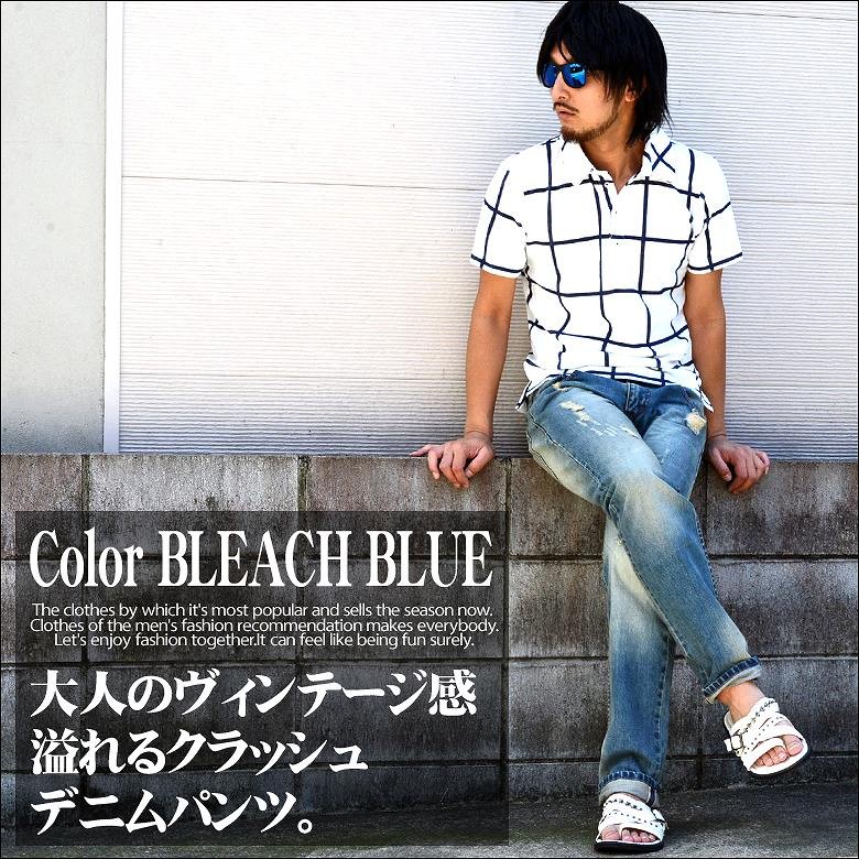 ストレートパンツ デニム ジーンズ ダメージ加工 ウォッシュ加工 ダメージジーンズ ダメージ加工 ワイドストレートデニム ワイド