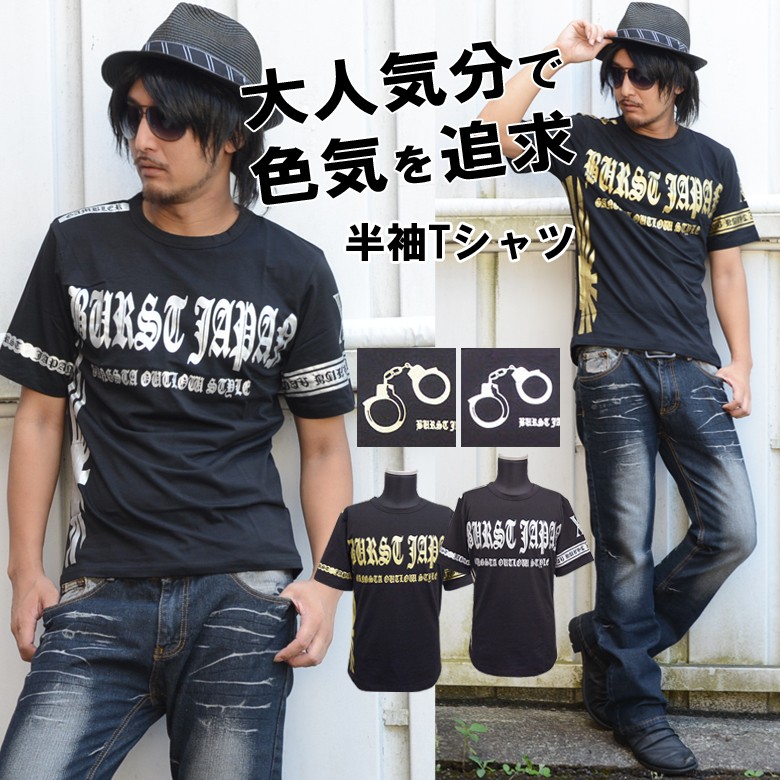 メンズ 半袖Tシャツ カットソー 手錠 クルーネック 丸首 英字