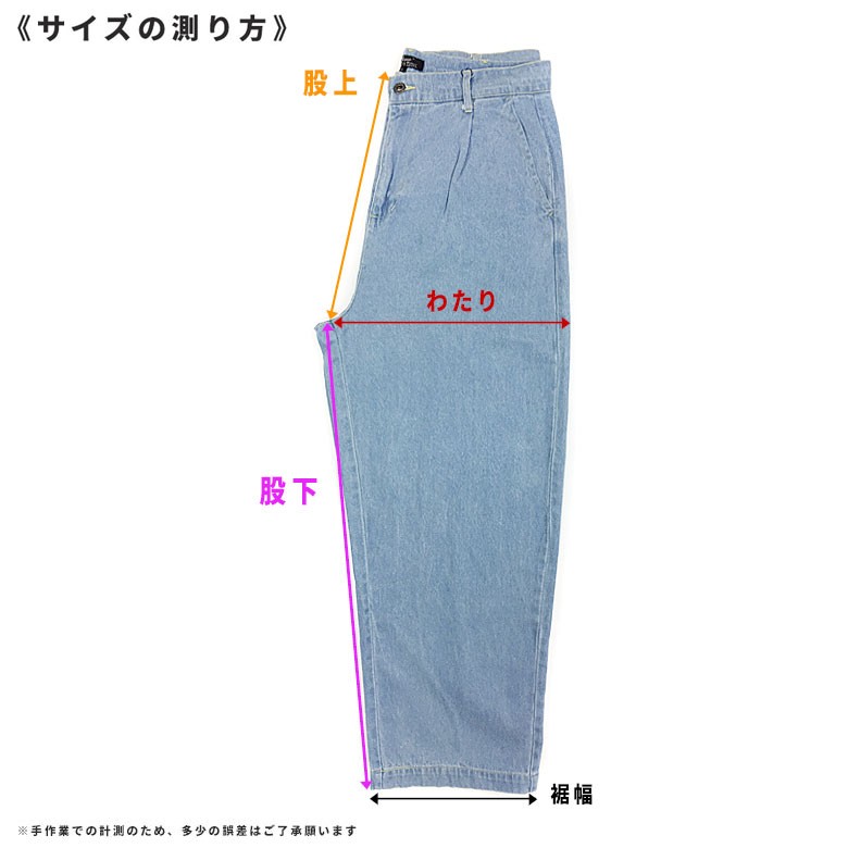 Y2K】ANTERIOR LOVED ダメージウォッシュドルーズバギーパンツ