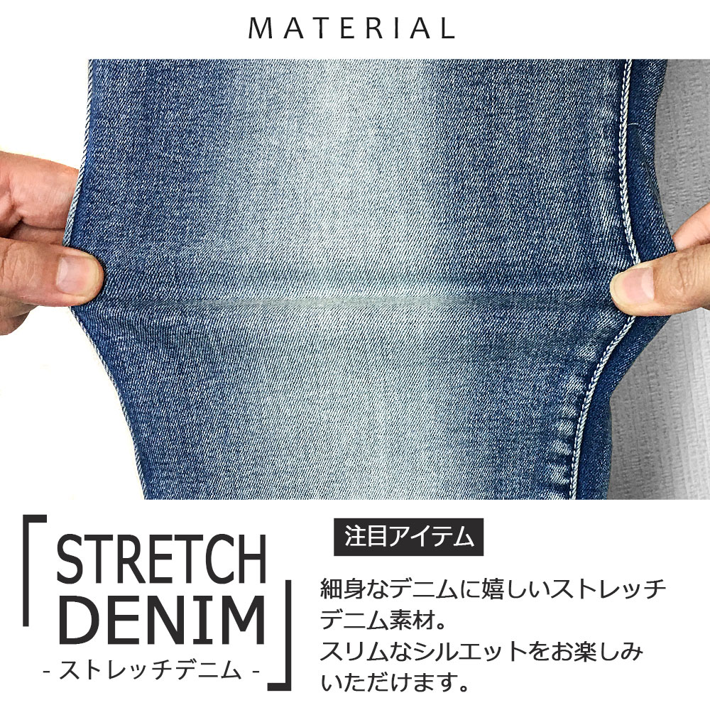 スキニーデニム スリムデニムパンツ 細身 ジーンズ 韓国