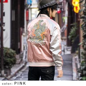 韓流ファッション メンズ メンズスカジャン の商品一覧 ジャケット ファッション 通販 Yahoo ショッピング 韓流ファッション メンズ メンズスカジャン の商品一覧 ジャケット ファッション 通販 Yahoo ショッピング