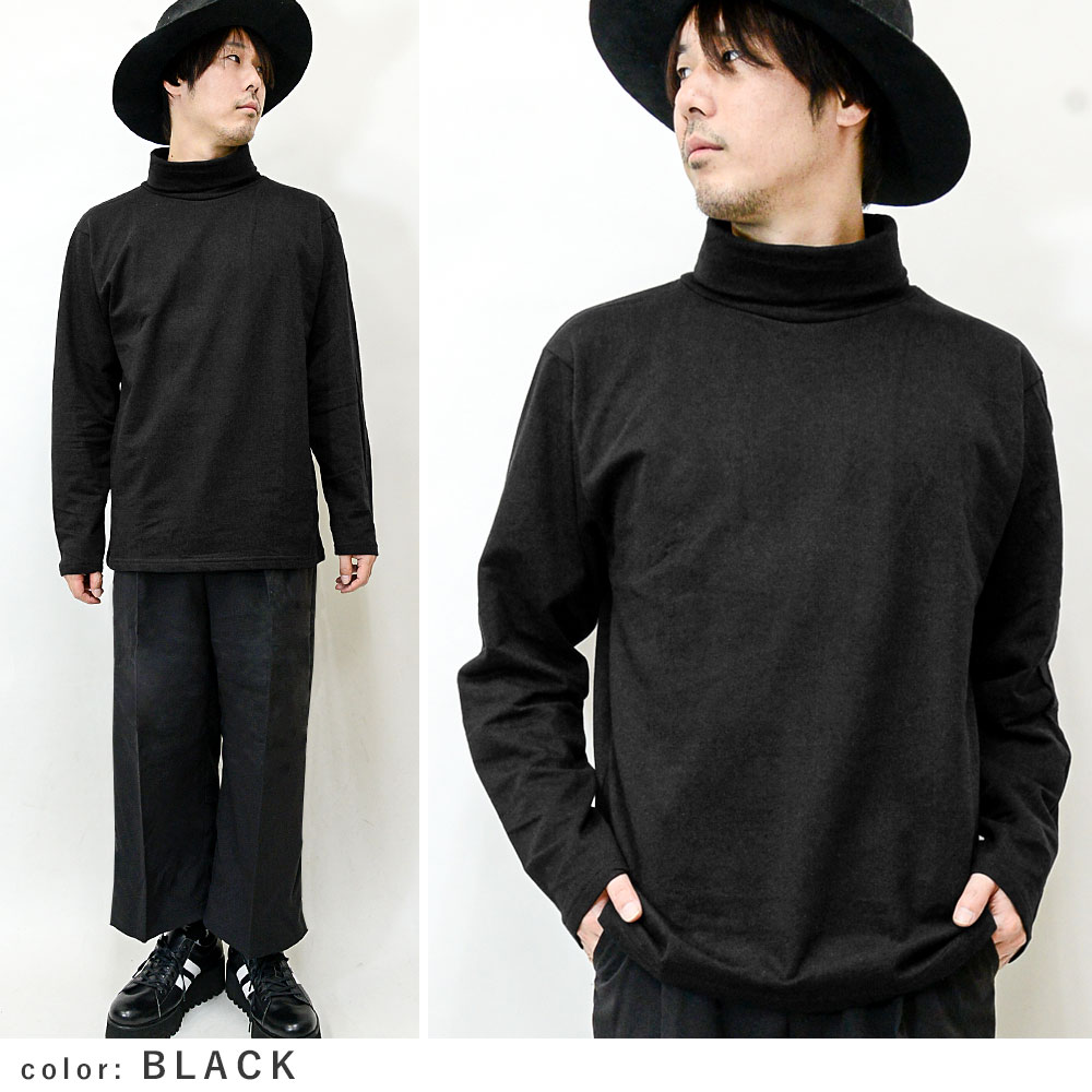 ロンT メンズ 長袖Tシャツ 裏起毛 タートルネック ハイネック