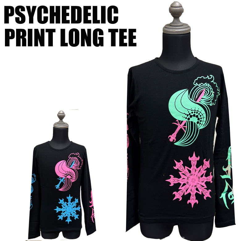 閉店セール】訳アリ【プリント色移り部分あり】サイケデリックプリント