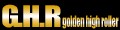 G.H.R golden high roller ロゴ