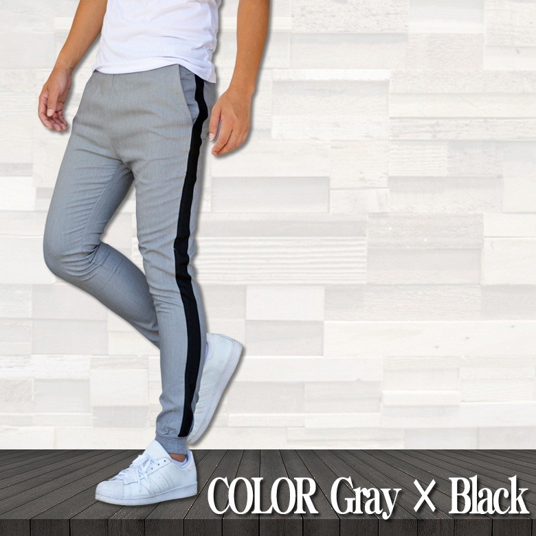 閉店セール】ジョガーパンツ サイドライン 美脚効果 サイドライン