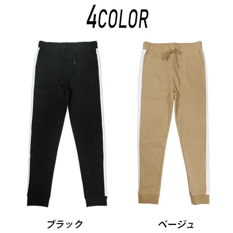 Russeluno ストレッチ サイドラインジョガーパンツ　ネイビー4 Russeluno ストレッチ サイドラインジョガーパンツ ネイビー4