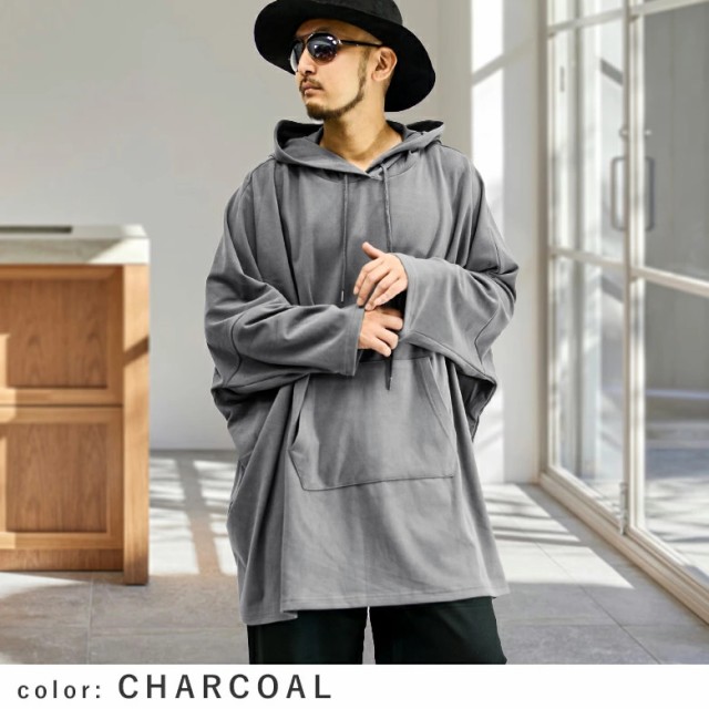 閉店セール】スーパー ビッグドルマンスリーブ パーカー メンズ 長袖