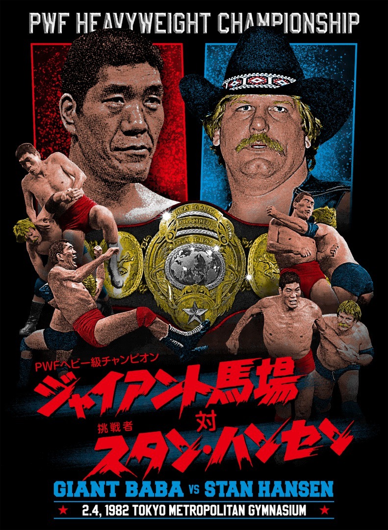 全日本プロレス プロレスラー 直筆サイン色紙 スタン ハンセン