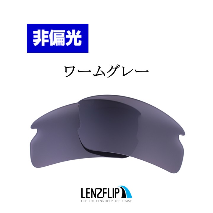 Flak オークリー フラック 2.0 アジアンフィット oo9271 スポーツ 交換
