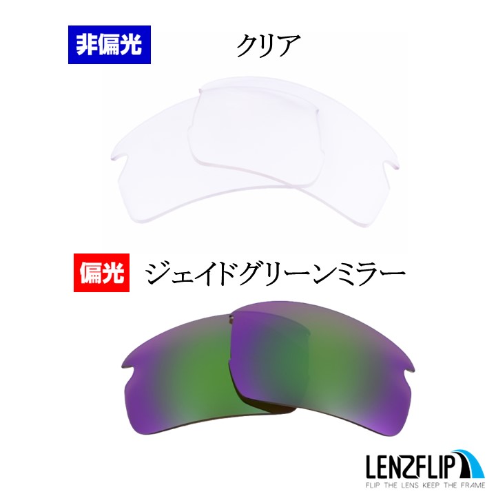 Flak オークリー フラック 2.0 アジアンフィット 製品番号 009271 お得