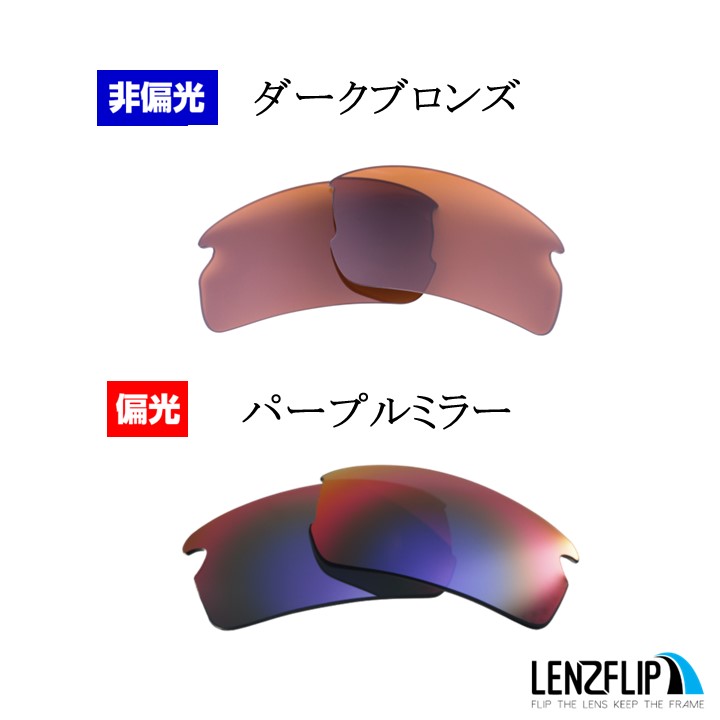 Flak オークリー フラック 2.0 アジアンフィット 009271 Series